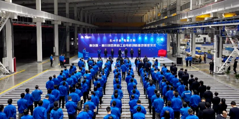 9001cc金沙以诚为本(中国)有限公司官网