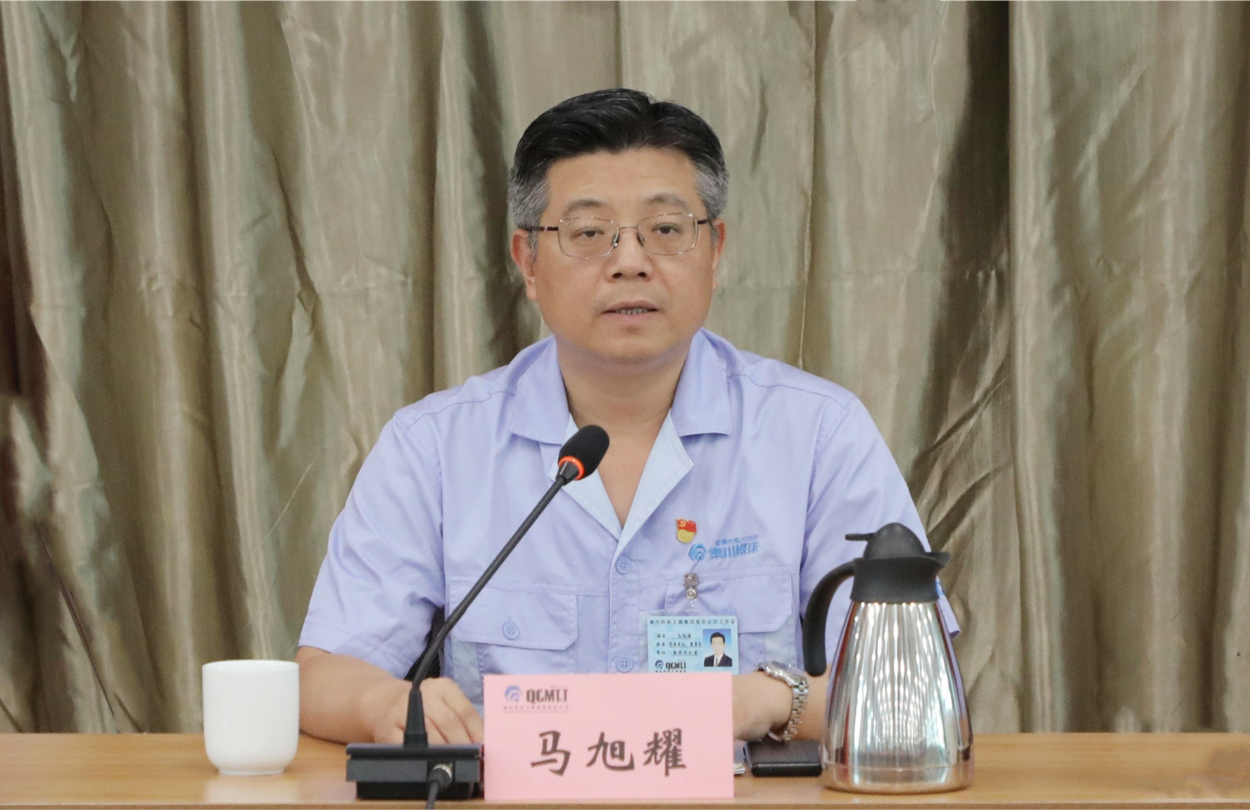 9001cc金沙以诚为本(中国)有限公司官网