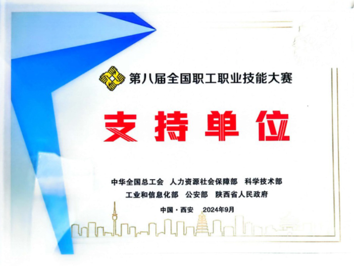 9001cc金沙以诚为本(中国)有限公司官网