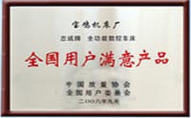 9001cc金沙以诚为本(中国)有限公司官网